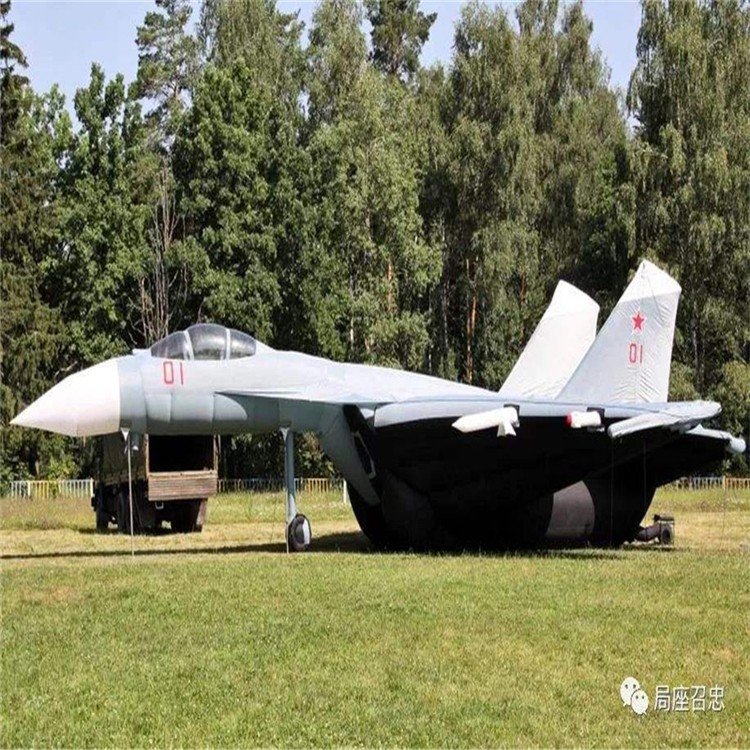 江北充气模型战斗机气模生产